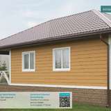 Stone House Сланец