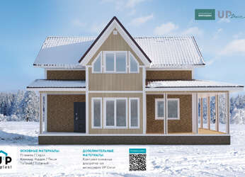Фасадная панель Stone House S-Lock Клинкер Нордик Песок