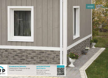 Фасадная панель Stone House S-Lock Таганай Туманный