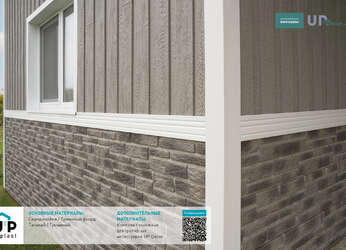 Фасадная панель Stone House S-Lock Таганай Туманный