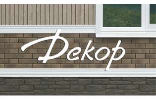 up-decor