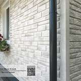 Stone House S-Lock Таганай высокогорный