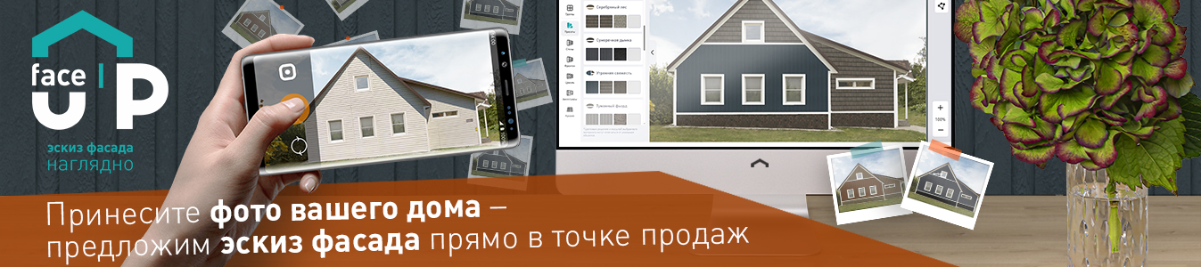 эскиз фасада