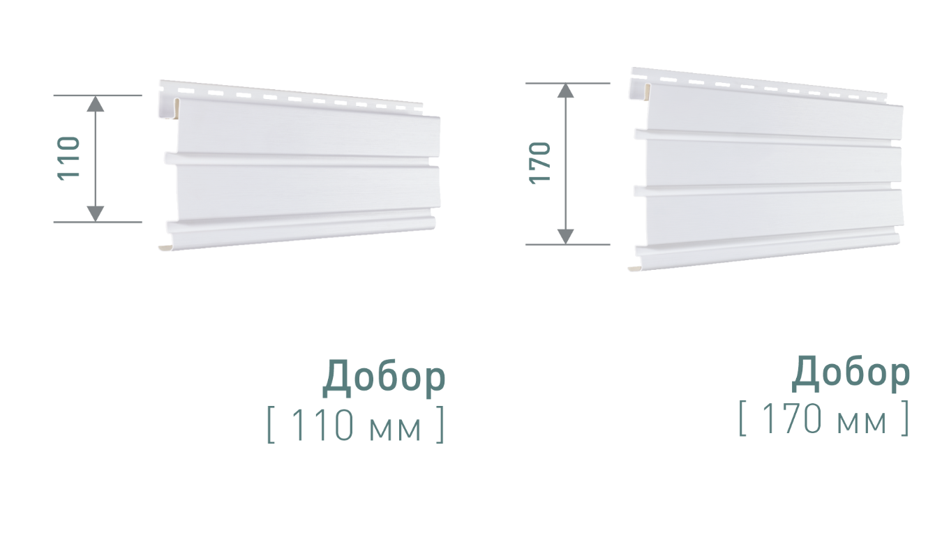 Доборы для сайдинга