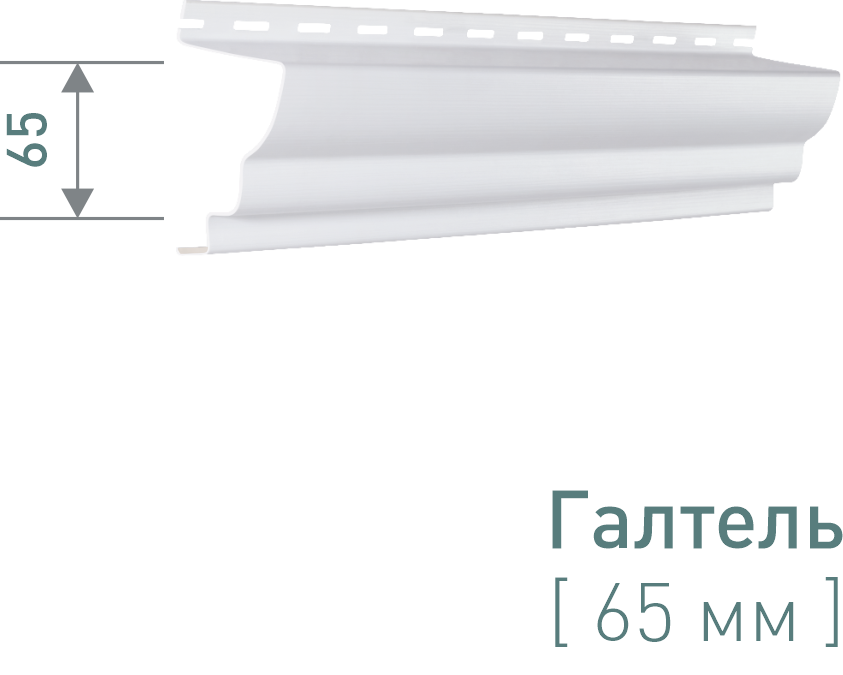 Фасад без ошибок монтаж галтели